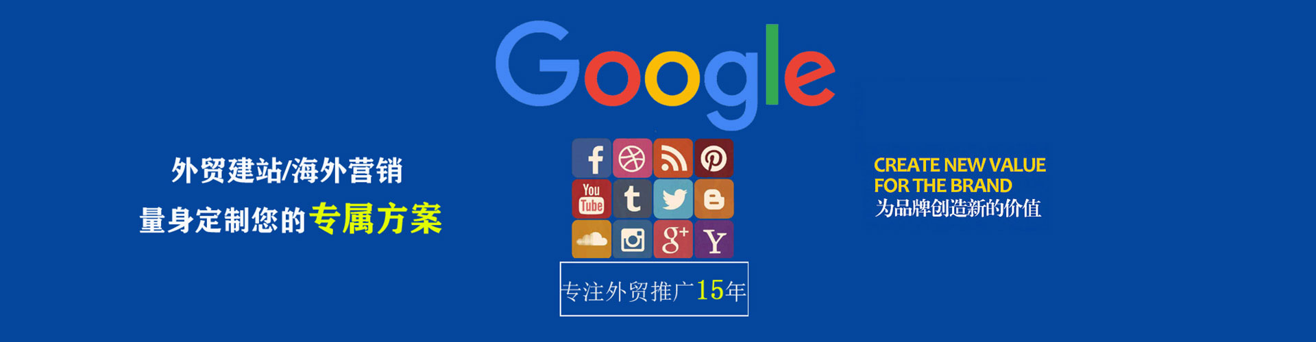 惠城信息流开户